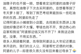 兰州要账公司更多成功案例详情